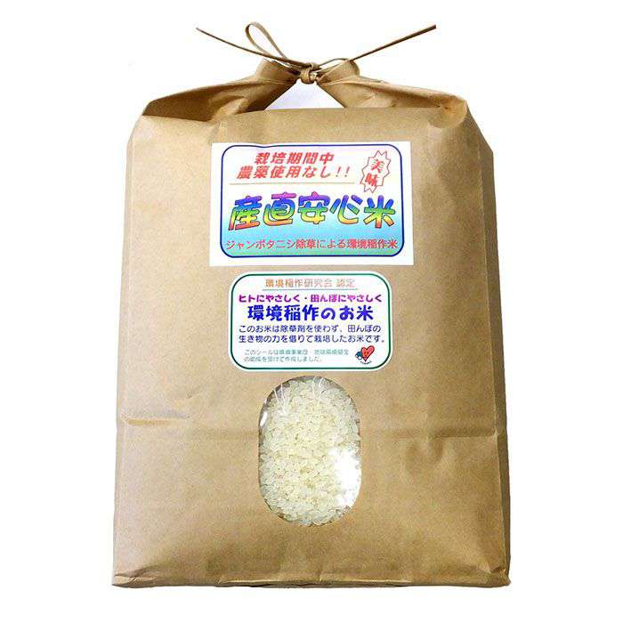 【ふるさと納税】 農薬 使わない 栽培 ！ 糸島産 ヒノヒカリ 5kg、 玄米食 ・ 分搗き 対応！《糸島》【二丈赤米産直センター】 [ABB005] 米 ひのひかり 米 ひのひかり 米 無洗米 常温 - 画像2