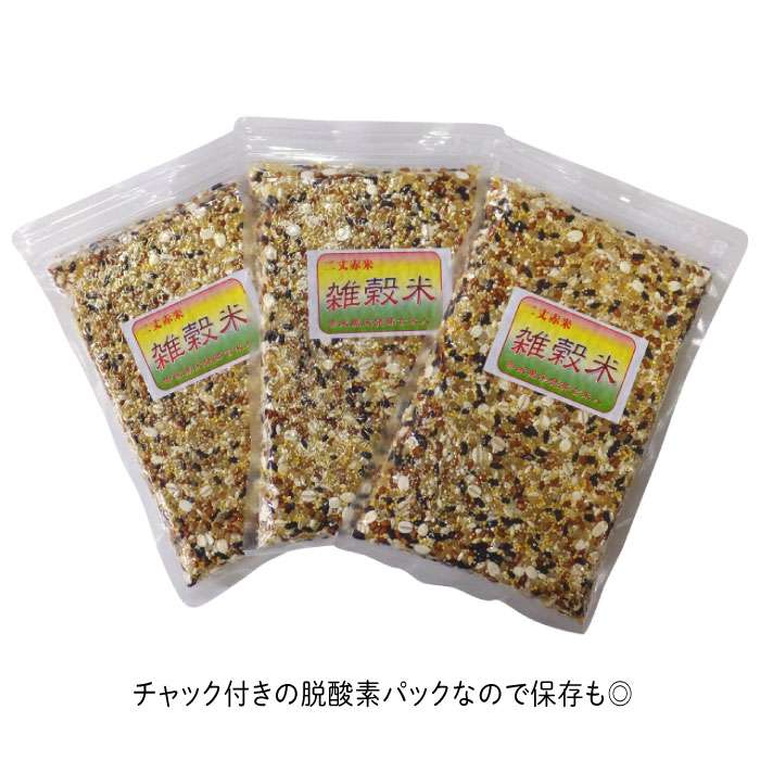 【ふるさと納税】全10回定期便(月1回) 雑穀米 健康ごはんのお米セット 二丈赤米産直センター [ABB021] 常温 88000円 8万8千円 - 画像3