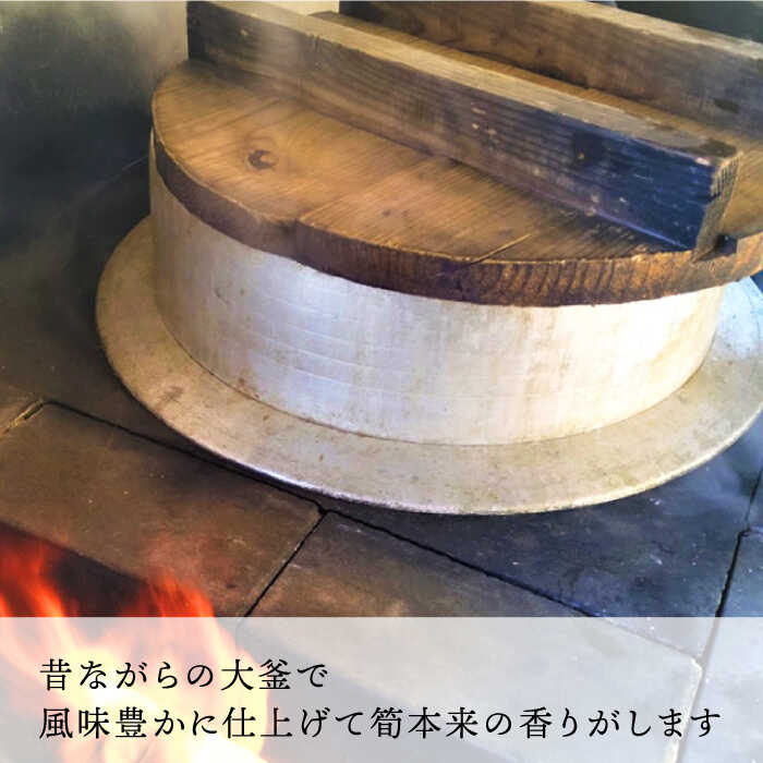 【ふるさと納税】糸島峠の筍 痺れる辛さがやみつき筍 ≪糸島市≫【糸島食品】筍/たけのこ/担々麺/麻婆豆腐/ラーメン/おつまみ[ABE012] 常温 4000円4千円 サムネイル3