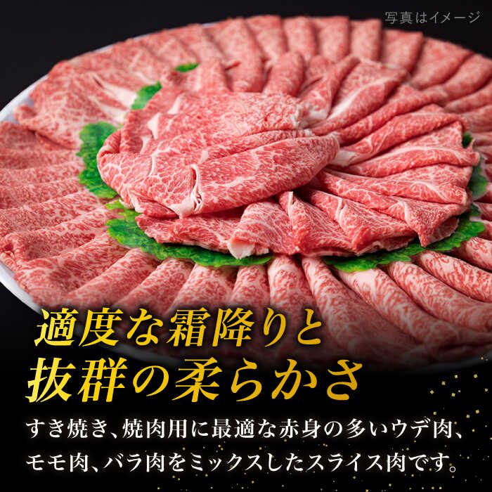 【ふるさと納税】A4ランク 糸島黒毛和牛 すき焼き・焼肉用 スライス (もも肉/ウデ肉/バラ肉) 計1kg 《糸島》【糸島ミートデリ工房】 [ACA126] お届け回数選べる 黒毛和牛 冷凍配送 サムネイル2