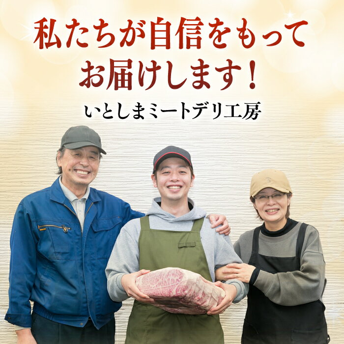 【ふるさと納税】A4ランク 糸島黒毛和牛 スネ肉 ブロック 1kg 糸島 【糸島ミートデリ工房】 [ACA018] カレー シチュー 黒毛和牛 冷凍配送 18000円 1万8千円 サムネイル3