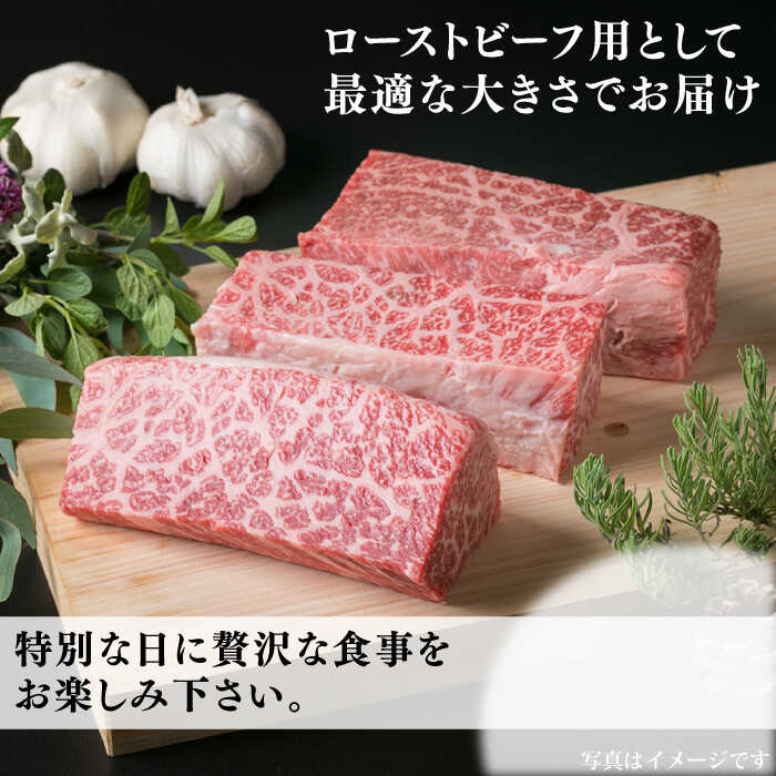 【ふるさと納税】【ローストビーフ用】 黒毛和牛 もも ブロック 1kg (300~350g×3本) A4ランク 糸島【糸島ミートデリ工房】 [ACA016] 29000円 黒毛和牛 冷凍配送 サムネイル2