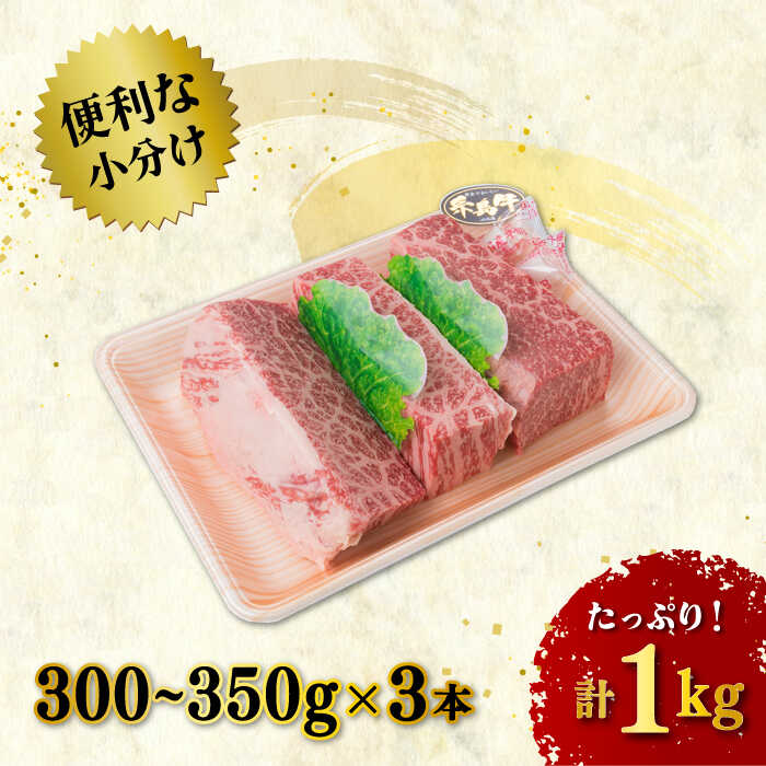 【ふるさと納税】【ローストビーフ用】 黒毛和牛 もも ブロック 1kg (300~350g×3本) A4ランク 糸島【糸島ミートデリ工房】 [ACA016] 29000円 黒毛和牛 冷凍配送 サムネイル3