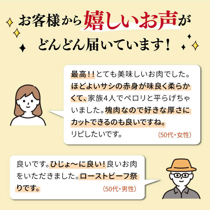 【ふるさと納税】【ローストビーフ用】肩ロース ブロック 1kg A4ランク 糸島 黒毛和牛 【糸島ミートデリ工房】 [ACA017] 黒毛和牛 冷凍配送 40000円 4万円 サムネイル3