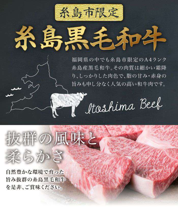 【ふるさと納税】【極上ステーキ】合計600g (6枚入) ハネシタロース ランプ A4ランク 糸島黒毛和牛 【糸島ミートデリ工房】[ACA041] 30000円 3万円 黒毛和牛 冷凍配送 サムネイル3