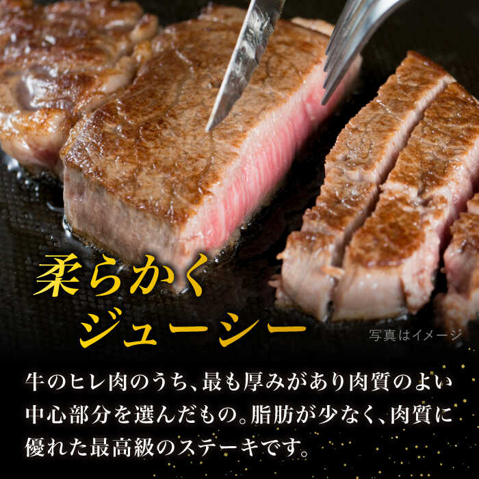 【ふるさと納税】【極厚シャトーブリアン】150g×2枚/4枚/6枚/8枚 A4ランク 博多和牛 厚切りシャトーブリアン ステーキ 糸島市 / 糸島ミートデリ工房 [ACA087] お届け内容量選べる 30000円 3万円 牛肉 黒毛和牛 冷凍配送 サムネイル3