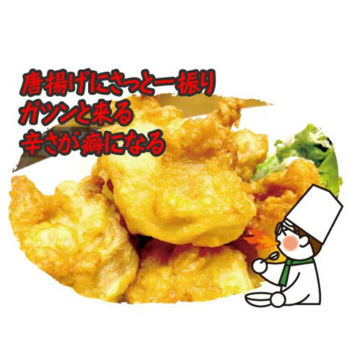【ふるさと納税】からあげ用 ハバネロしょうゆ 200ml【シェフのごはんやさん四季彩】 いとしまごころ [ACC005] 6000円 6千円 サムネイル3