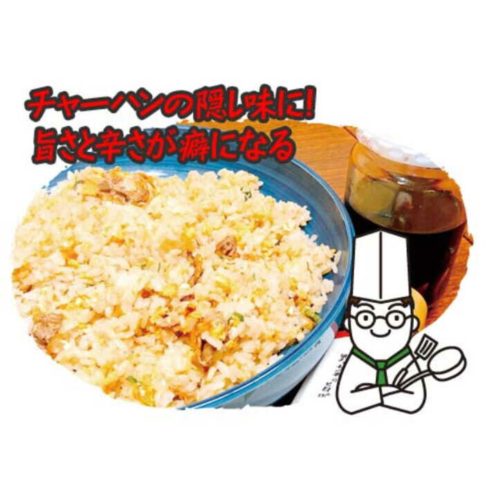 【ふるさと納税】 ハバネロ調味料 200ml 4本セット【シェフのごはんやさん四季彩】 いとしまごころ [ACC008] 15000円 サムネイル3