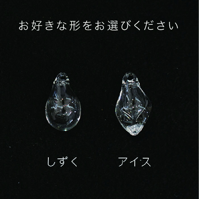 【ふるさと納税】アロマネックレス しずく/アイス クリア K14GF 糸島市 / タビノキセキ アクセサリー/ネックレス/ガラスアクセサリー [ADB018] 37000円 3万7千円 サムネイル2