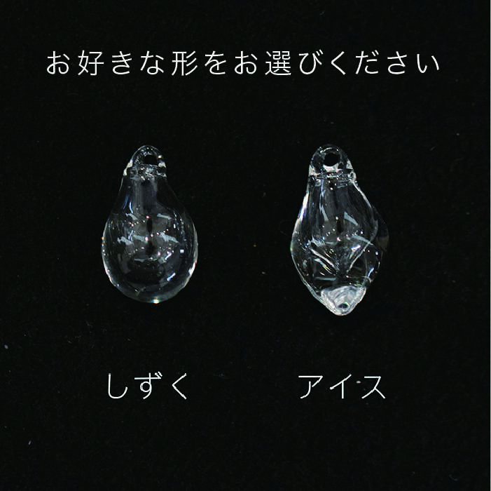 【ふるさと納税】アロマネックレス しずく/アイス クリア SV925 ニッケルフリーロジウムメッキ カットあり 糸島市 / タビノキセキ アクセサリー/ネックレス/ガラスアクセサリー [ADB019] 33000円 3万3千円 サムネイル2