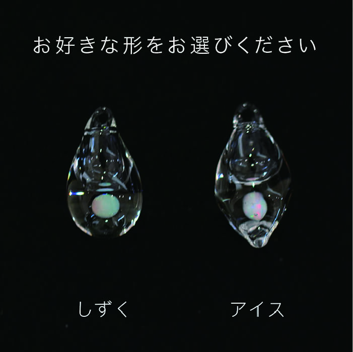 【ふるさと納税】moonアロマネックレス しずく/アイス K18PG ≪糸島≫【タビノキセキ】[ADB024] 200000円 20万円 サムネイル2