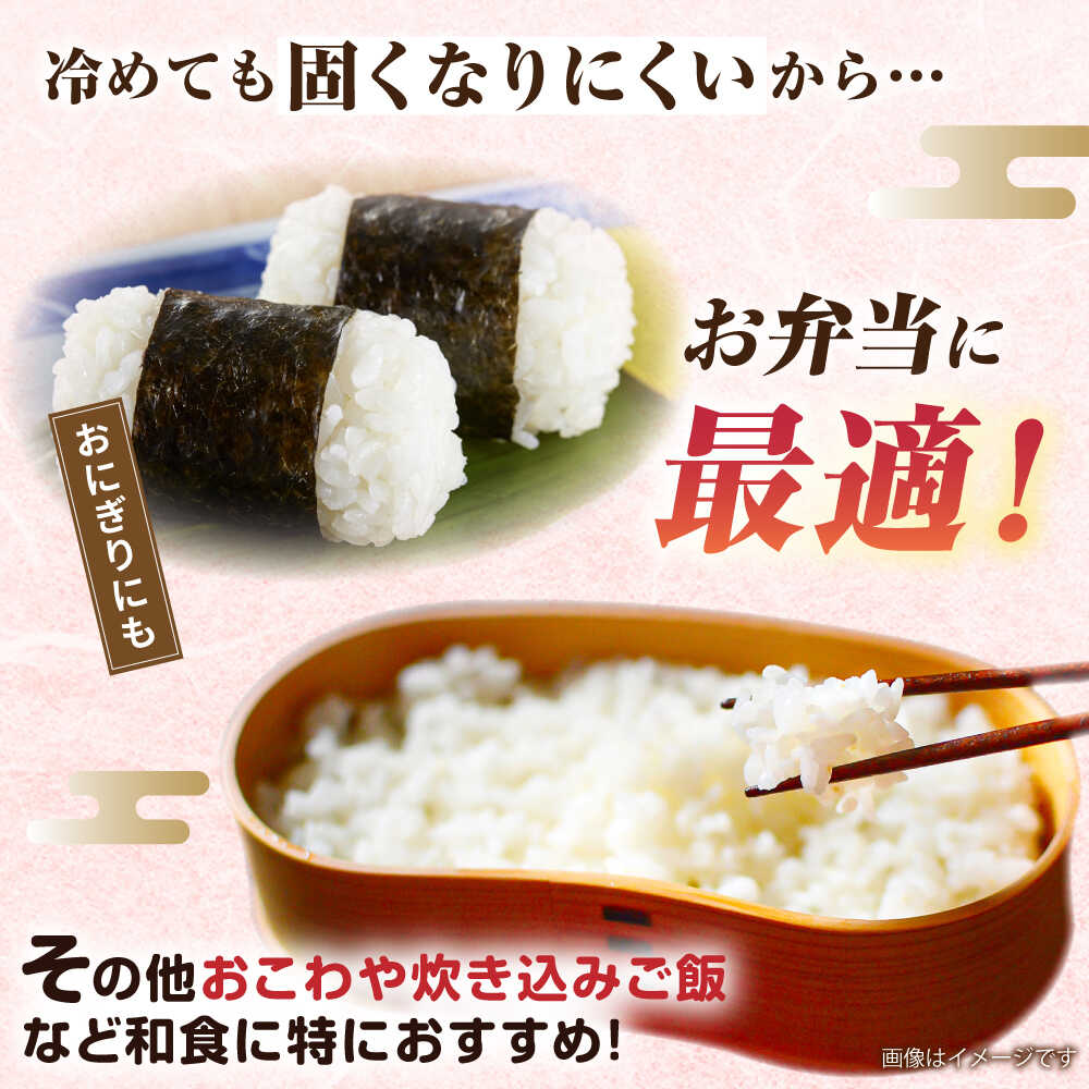 【ふるさと納税】【精米方法が選べる！】ミルキークイーン 10kg ( 5kg×2袋 ) 糸島市 / 玄米・精米専門店 新飼宗一郎商店 [ADE002] 米 10キロ 常温 - 画像3