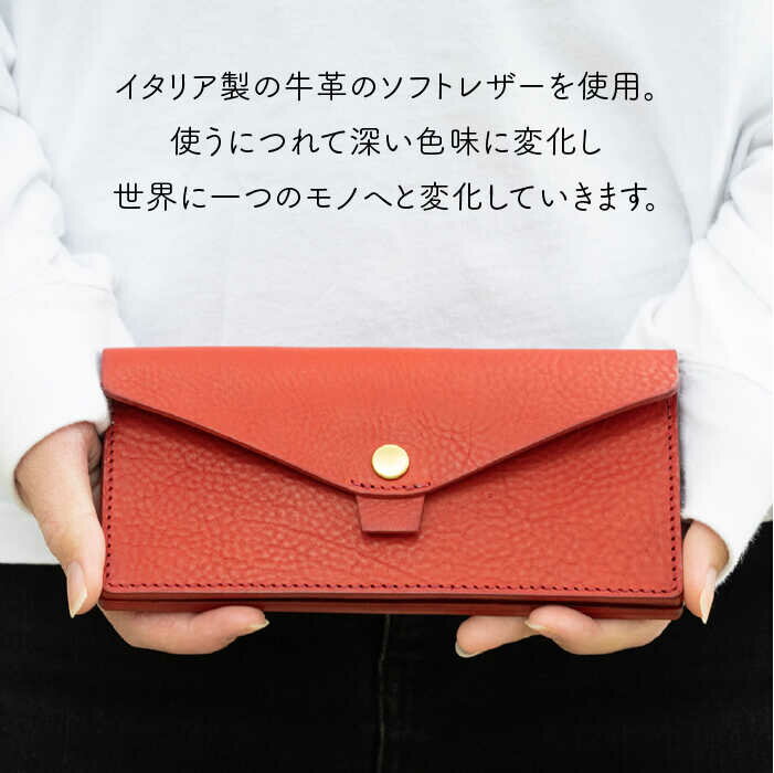 【ふるさと納税】ホック留め フラップ 長財布《糸島》【LADIES&GENTLEMEN】 革 革製品 革財布 [ADK001] 70000円 7万円 サムネイル2