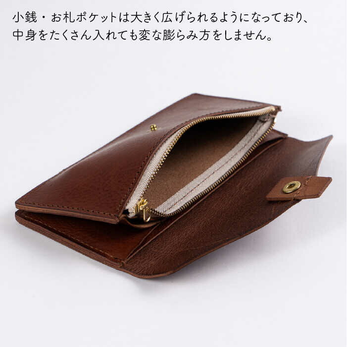 【ふるさと納税】ホック留め フラップ 長財布《糸島》【LADIES&GENTLEMEN】 革 革製品 革財布 [ADK001] 70000円 7万円 サムネイル3