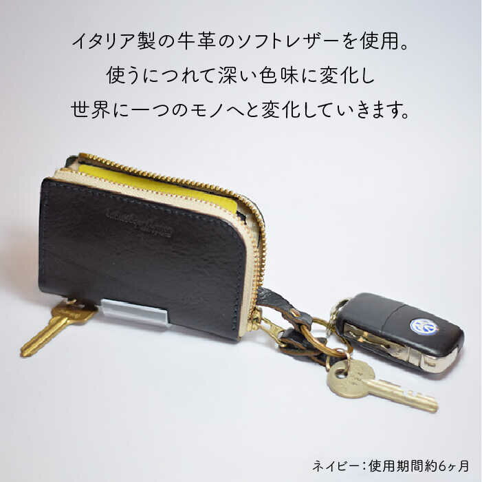 【ふるさと納税】L字ファスナーのキーケース《糸島》【LADIES&GENTLEMEN】 革 革製品 [ADK002] 26000円 サムネイル2