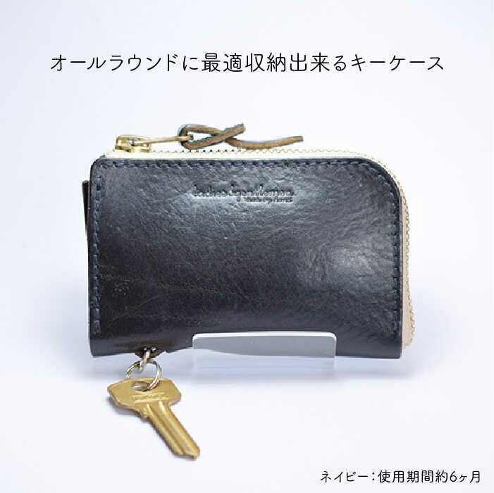【ふるさと納税】L字ファスナーのキーケース《糸島》【LADIES&GENTLEMEN】 革 革製品 [ADK002] 26000円 サムネイル3