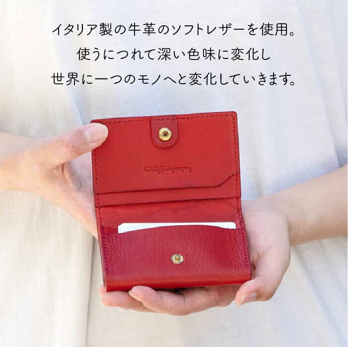 【ふるさと納税】ホック留めの名刺入れ《糸島》【LADIES&GENTLEMEN】 革 革製品 [ADK004] 22000円 2万2千円 サムネイル2