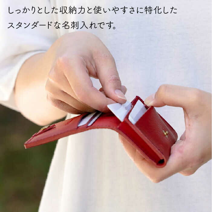 【ふるさと納税】ホック留めの名刺入れ《糸島》【LADIES&GENTLEMEN】 革 革製品 [ADK004] 22000円 2万2千円 サムネイル3