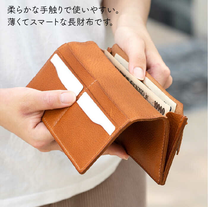 【ふるさと納税】薄型の長財布《糸島》【LADIES&GENTLEMEN】 革 革製品 革財布 [ADK005] 81000円 8万1千円 サムネイル2