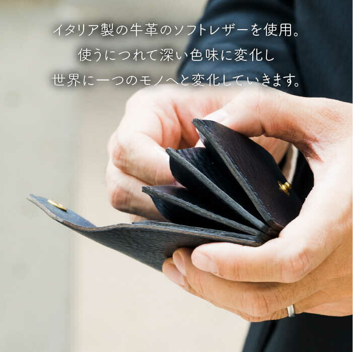【ふるさと納税】ジャバラのカードケース《糸島》【LADIES&GENTLEMEN】 革 革製品 [ADK006] 25000円 サムネイル2