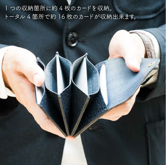 【ふるさと納税】ジャバラのカードケース《糸島》【LADIES&GENTLEMEN】 革 革製品 [ADK006] 25000円 サムネイル3