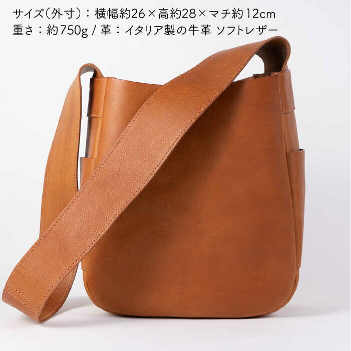 【ふるさと納税】肩がけのショルダーバッグ《糸島》【LADIES&GENTLEMEN】 革 革製品 革鞄 [ADK008] 132000円 100000円 10万 サムネイル3