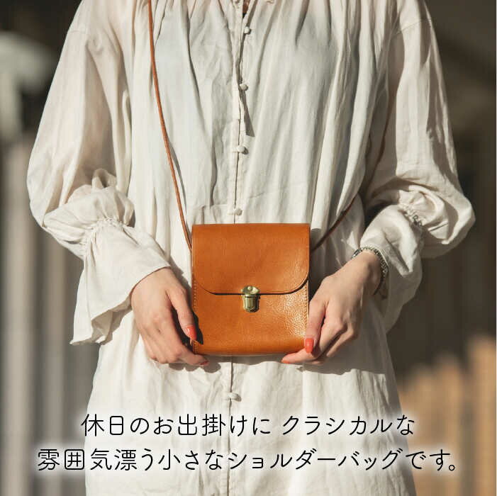 【ふるさと納税】差し込み金具の小さなショルダーバッグ《糸島》【LADIES&GENTLEMEN】 革 革製品 革鞄 [ADK010] 55000円 5万5千円 サムネイル2
