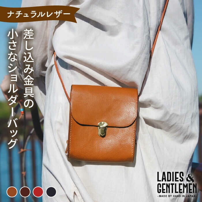差し込み金具の小さなショルダーバッグ《糸島》【LADIES&GENTLEMEN】 革 革製品 革鞄 [ADK010] 55000円 5万5千円