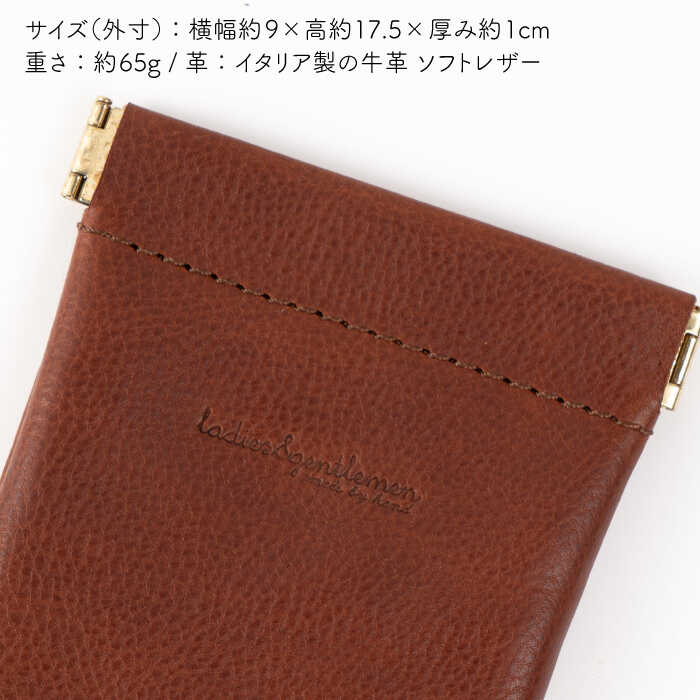 【ふるさと納税】口金のメガネケース《糸島》【LADIES&GENTLEMEN】 革 革製品 [ADK012] 17000円 1万7千円 - 画像3