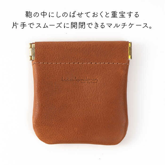 【ふるさと納税】口金のマルチケース《糸島》【LADIES&GENTLEMEN】 革 革製品 [ADK013] 13000円 1万3千円 サムネイル2