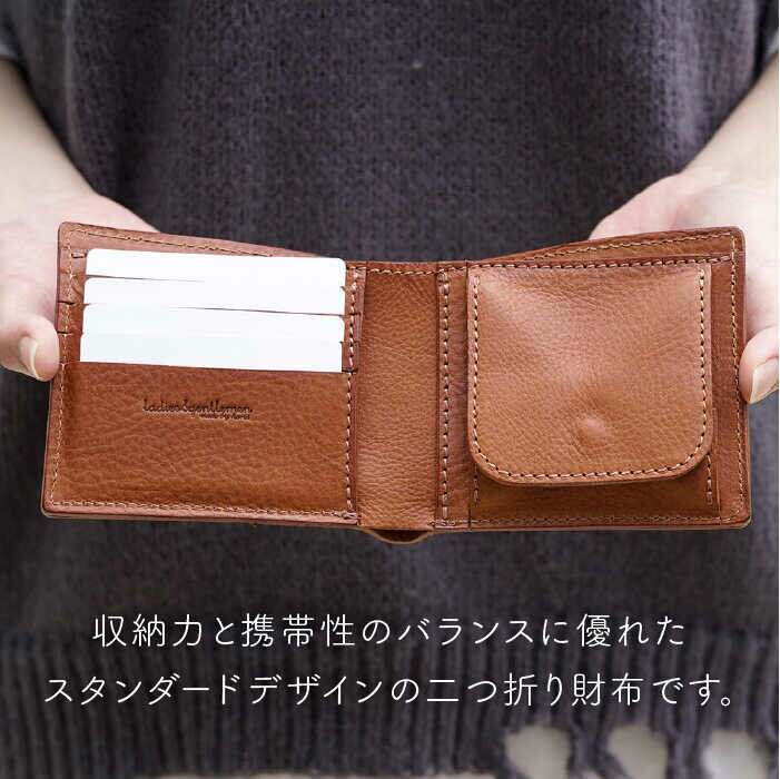 【ふるさと納税】二つ折り財布《糸島》【LADIES&GENTLEMEN】 革 革製品 革財布 [ADK015] 48000円 サムネイル2