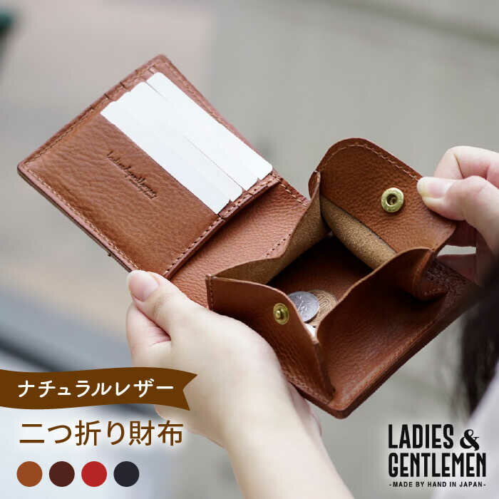 二つ折り財布《糸島》【LADIES&GENTLEMEN】 革 革製品 革財布 [ADK015] 48000円