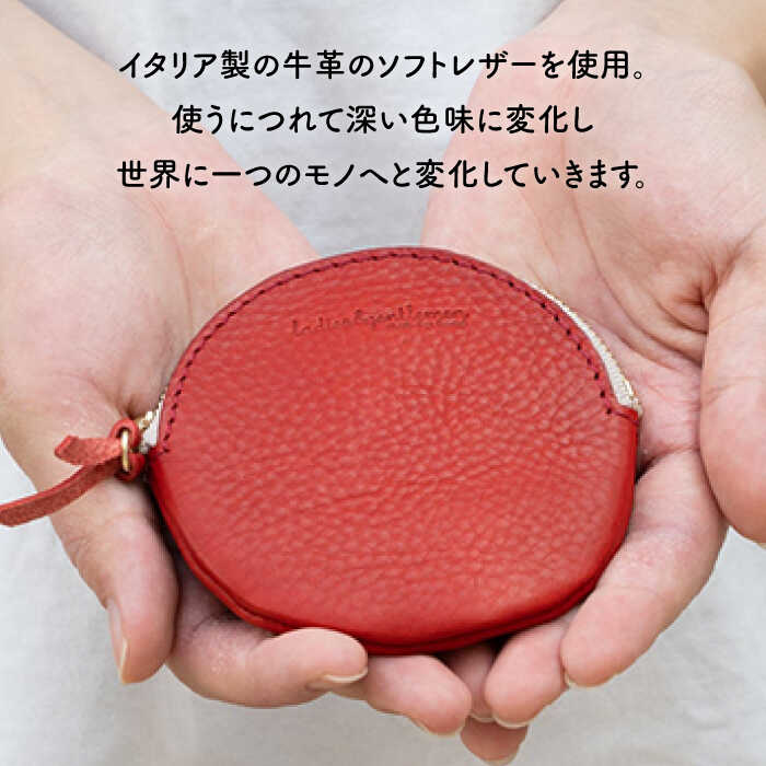 【ふるさと納税】丸のコインケース《糸島》【LADIES&GENTLEMEN】 革 革製品 革財布 [ADK016] 15000円 1万5千円 - 画像2