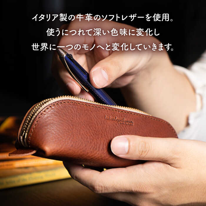 【ふるさと納税】三角フォルムのファスナーペンケース《糸島》【LADIES&GENTLEMEN】 革 革製品 革鞄 [ADK017] 18000円 1万8千円 - 画像2