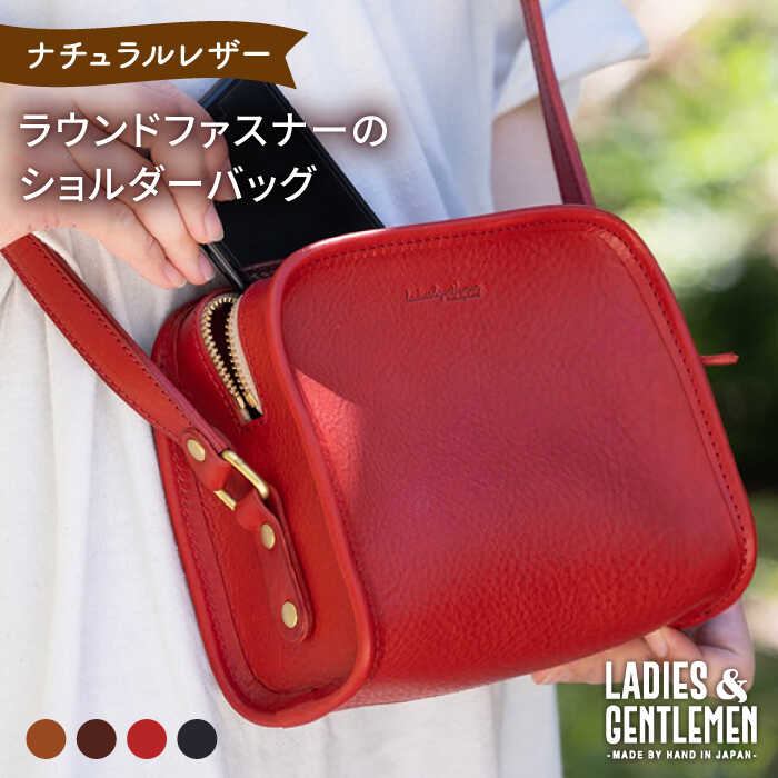 ラウンドファスナーのショルダーバッグ《糸島》【LADIES&GENTLEMEN】 革 革製品 革鞄 [ADK018] 85000円 8万5千円