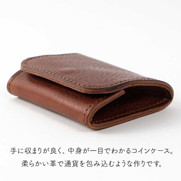 【ふるさと納税】ボックス型のコインケース《糸島》【LADIES&GENTLEMEN】 革 革製品 革財布 [ADK022] 17000円 1万7千円 - 画像2