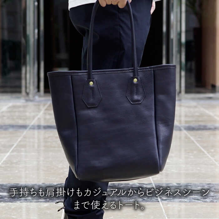 【ふるさと納税】フロー・トートバッグ《糸島》【LADIES&GENTLEMEN】 革 革製品 革鞄 [ADK023] 100000円 10万円 サムネイル2