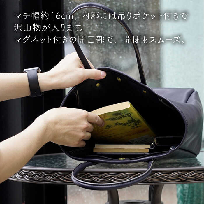 【ふるさと納税】フロー・トートバッグ《糸島》【LADIES&GENTLEMEN】 革 革製品 革鞄 [ADK023] 100000円 10万円 サムネイル3