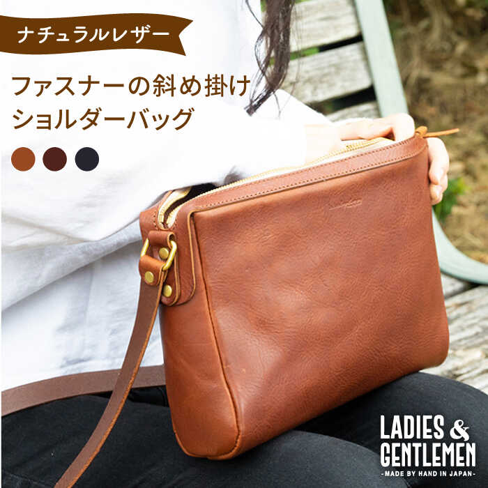 ファスナーの斜め掛けショルダーバッグ《糸島》【LADIES&GENTLEMEN】 革 革製品 革鞄 [ADK024] 100000円 10万円