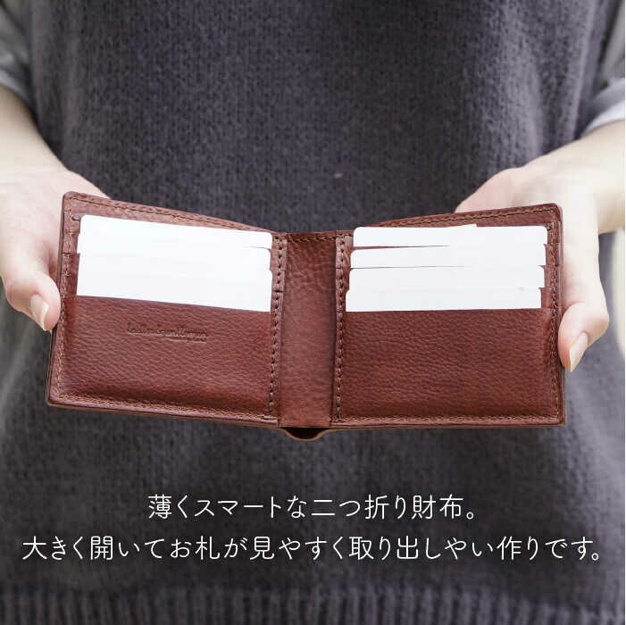 【ふるさと納税】コインケース無しの二つ折り財布《糸島》【LADIES&GENTLEMEN】 革 革製品 革財布 [ADK026] 41000円 4万1千円 サムネイル2