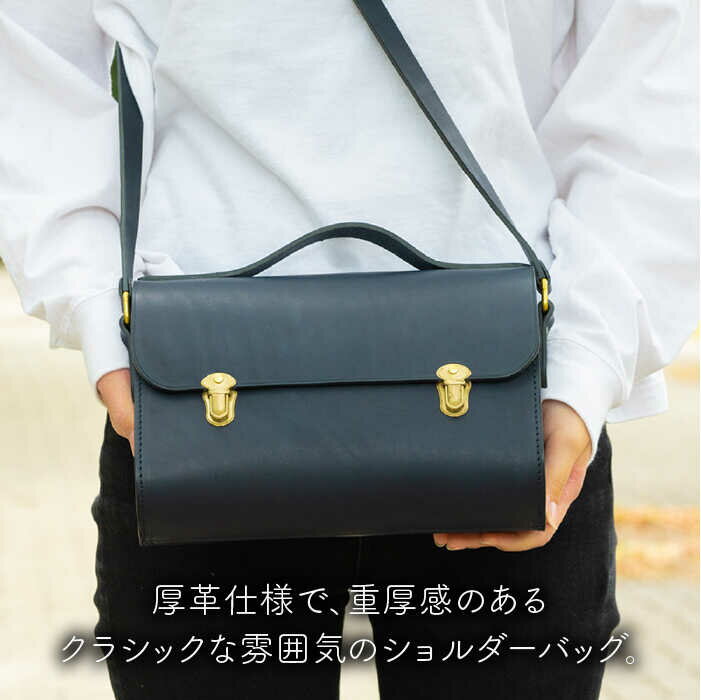 【ふるさと納税】ClassicSeries 差し込み金具のロング ショルダーバッグ《糸島》【LADIES&GENTLEMEN】 革 革製品 革鞄 [ADK031] 110000円 100000円 10万 サムネイル2
