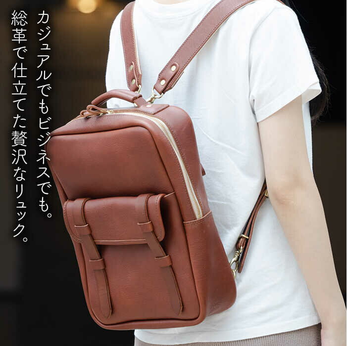 【ふるさと納税】2本ベルトのリュックバッグ ビジネスバッグ ビジネスリュック 《糸島》【LADIES&GENTLEMEN】 革 革製品 革鞄 [ADK034] 100000円 10万円 サムネイル2