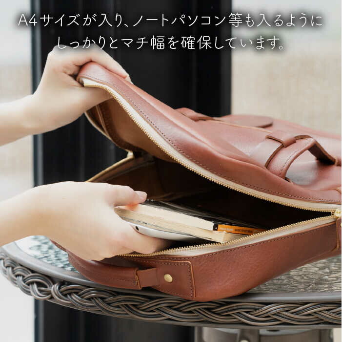 【ふるさと納税】2本ベルトのリュックバッグ ビジネスバッグ ビジネスリュック 《糸島》【LADIES&GENTLEMEN】 革 革製品 革鞄 [ADK034] 100000円 10万円 サムネイル3