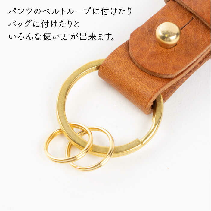 【ふるさと納税】ギボシ金具の キーホルダー《糸島》【LADIES&GENTLEMEN】 革 革製品 [ADK036] 8000円 8千円 サムネイル3