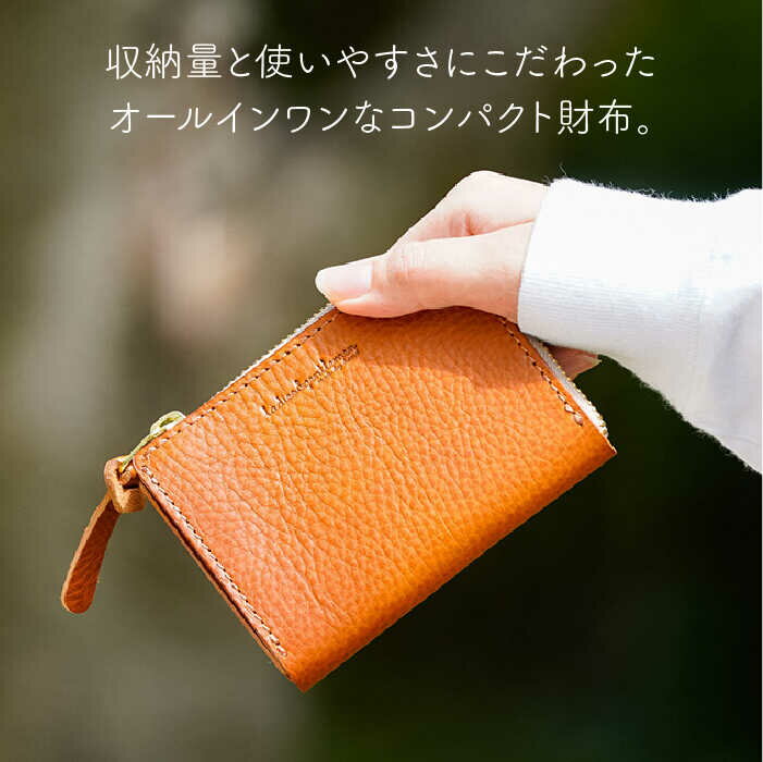 【ふるさと納税】L字ファスナーのコンパクト財布 革財布 皮財布《糸島》【LADIES&GENTLEMEN】 革 革製品 財布 [ADK037] 28000円 サムネイル2