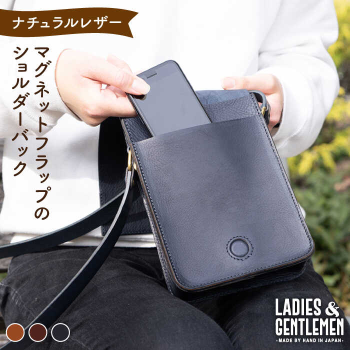 マグネットフラップ の ショルダーバッグ 糸島市 / LADIES&GENTLEMEN 鞄 レザー 革 革製品 革鞄 [ADK038] 85000円 8万5千円