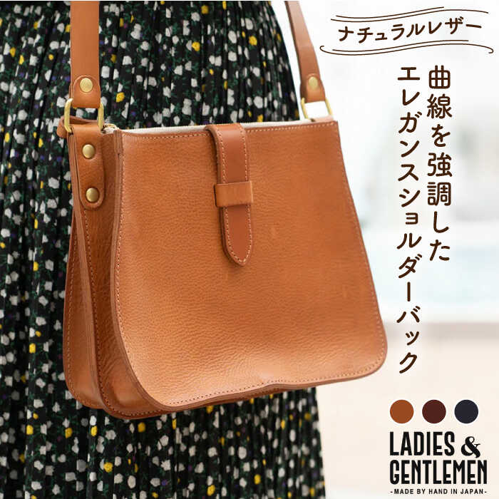 エレガンス ショルダー 糸島市 / LADIES&GENTLEMEN 鞄 レザー ショルダーバッグ 革 革製品 革鞄 [ADK039] 100000円 10万円
