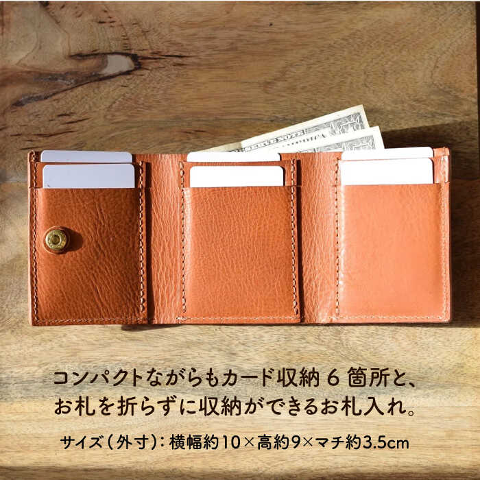 【ふるさと納税】三つ折り コンパクト 財布 糸島市 / LADIES&GENTLEMEN 鞄 レザー 革 革製品 革財布 [ADK040] 41000円 4万1千円 - 画像3