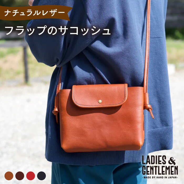 フラップ の サコッシュ 糸島市 / LADIES＆GENTLEMEN [ADK043] 鞄 レザー 革 革製品 革鞄 74000円 7万4千円