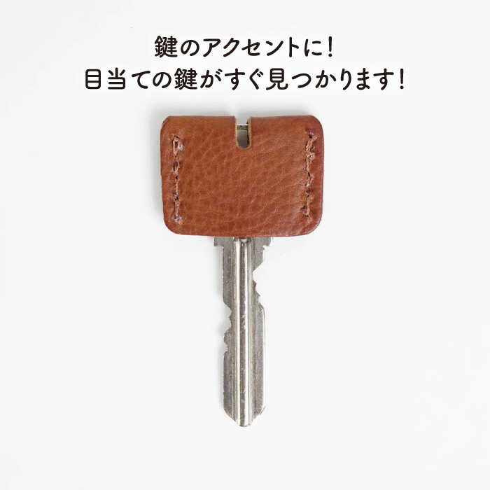 【ふるさと納税】Key カバー4個 セット 糸島市 / LADIES＆GENTLEMEN [ADK047] 革 レザー 革製品 キーカバー 9000円 9千円 サムネイル2